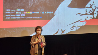「生死之間」人權影展巡迴放映 陳菊出席致詞