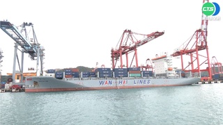 海運安全自願報告系統  11/11上線