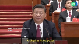 中共20大22日閉幕議程