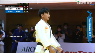 柔道阿布達比大滿貫賽 楊勇緯晉級4強
