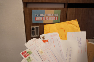 18歲公民權修憲複決  正方辦公室連署達標