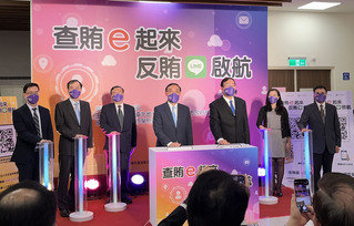 北檢公布LINE帳號  邀請民眾E起反賄選