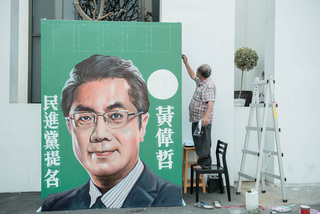 花3天手繪黃偉哲競選人像  顏振發：一定要畫