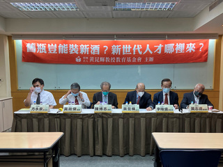 學者：未來人才需求轉變 教育舊瓶不能裝新酒