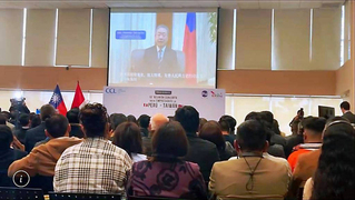 台秘經濟聯席會 秘魯工商界支持台灣入CPTPP