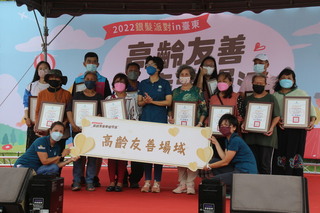 建構高齡友善環境 台東縣26場域設置標章