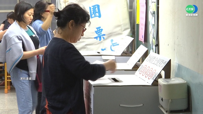 確診者能否投票 中選會：若防疫政策有調整隨時配合 | 華視新聞