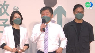 北市長選戰衝刺 陳時中強化政見化解棄保傳言