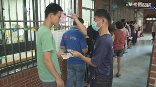 年底選戰鼓勵外漂學子投票 多校規劃返鄉專車