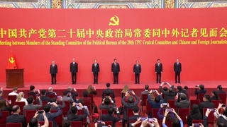 中共宣傳部談20大報告：共同富裕不是劫富濟貧