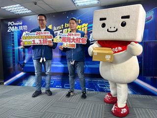 網家雙11取消演唱會拚獲利 業績估增雙位數