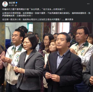 遭時力指與鍾東錦系出同源 徐定禎：假消息莫名其妙