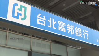 誠新集團漁電共生56.4億聯貸案 完成簽約