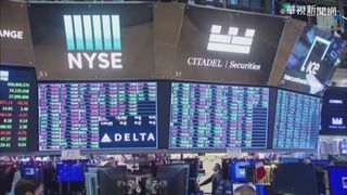 台積電股價再破底下探379元 市值失守10兆元大關