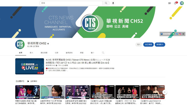 YouTube 17週年改版 增雙指縮放、精準跳轉功能 | 華視新聞