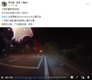 張善政宣傳車闖紅燈  競辦致歉要求不得再違規