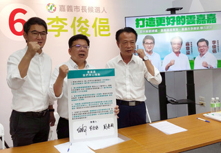 綠營雲嘉嘉縣市長參選人簽連署  開創城市新模式