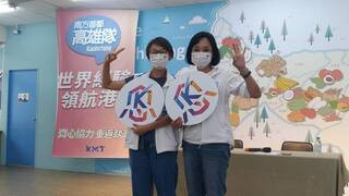 柯志恩10/30誓師大會 邀藍營南部縣市長參選人參加