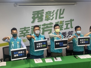 綠批大埔截水溝工程經費暴增  彰縣府：過程透明