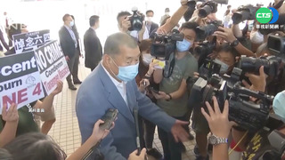 黎智英違反蘋果大樓租用契約  欺詐罪名成立