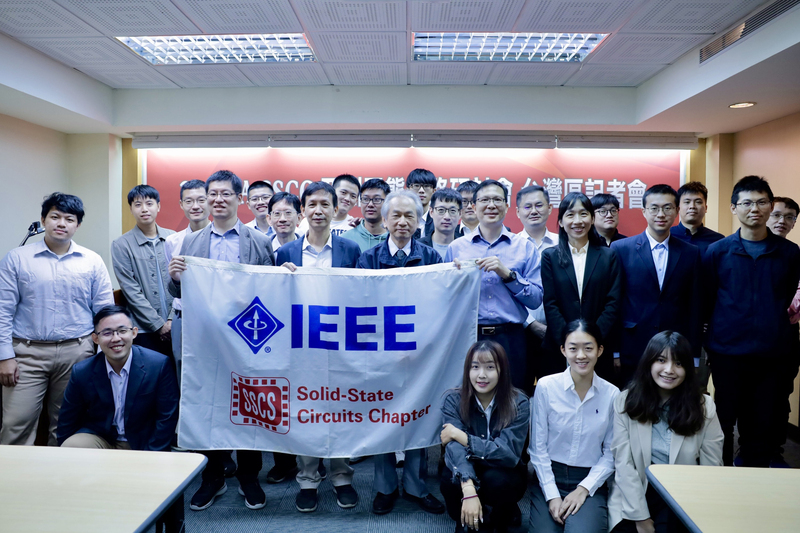 IEEE亞洲固態電路研討會 台灣13篇論文獲選 | 華視新聞