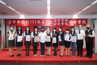 金融人員攔阻民眾被詐騙 台中治安會報表揚