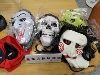 新北抽查萬聖節裝扮商品  9成中文標示欠缺