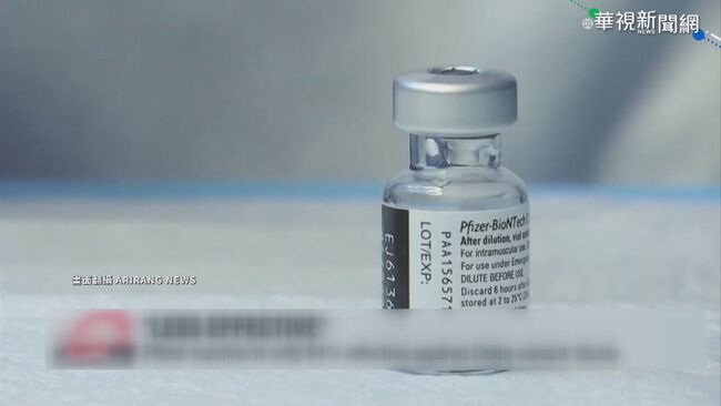 新加坡准用輝瑞雙價疫苗 滿12歲者可作為追加劑 | 華視新聞