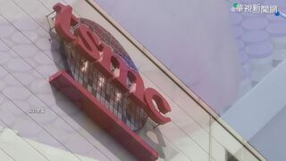 台積電股價翻紅回升 台股早盤平盤上下震盪