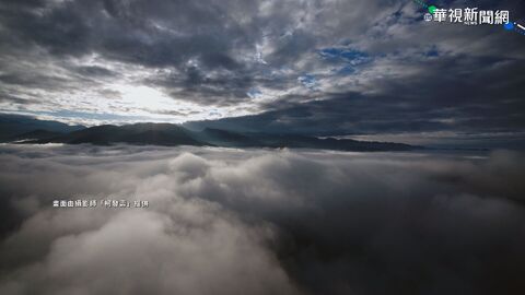 最容易看到雲海、日出 林管處邀秋冬遊賞阿里山