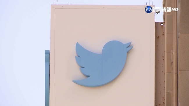路透揭露推特內部研究 指重度用戶正大量流失 | 華視新聞