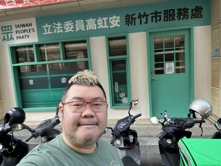 民眾黨新竹市黨部建築違建  市府：限期補照