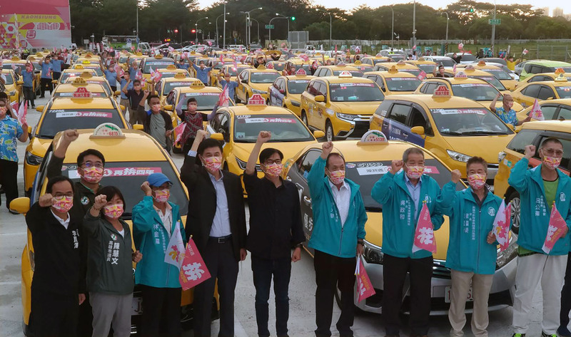 計程車挺連任 陳其邁宣示：助攻迎接郵輪觀光客 | 華視新聞