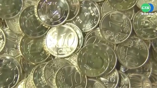 歐元兌美元升值 歐股收紅