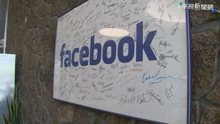 Meta財報黯然失色 Q3獲利銳減Q4財測疲弱