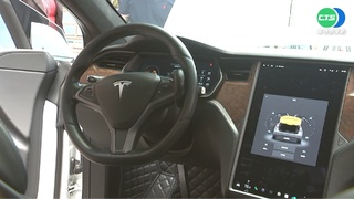 「車子會自己開」說法惹議 特斯拉遭美刑事調查