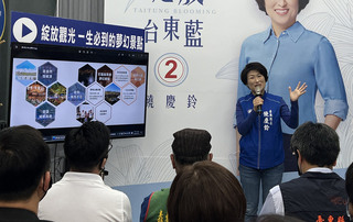 饒慶鈴盼台東成全球必訪  劉櫂豪要讓觀光全年發展