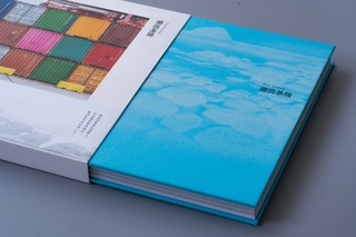 精挑萬中選百  潮浪基隆文學攝影集發表