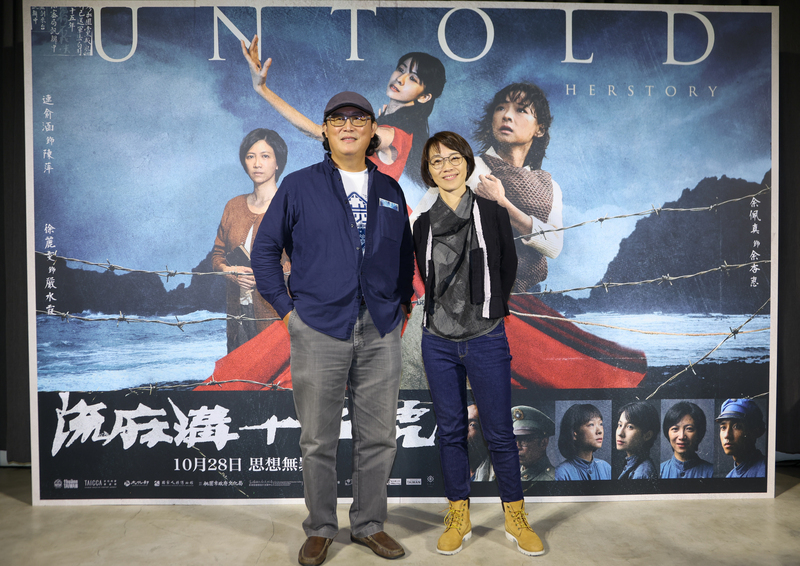 「流麻溝十五號」首映 連俞涵自覺太壞致歉馬力歐 | 華視新聞