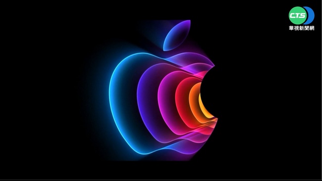 蘋果第4季業績匯率有干擾 高階iPhone 14供應恐受限 | 華視新聞