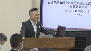 藍委指故宮打破國寶吳密察意圖隱瞞 籲行政院徹查