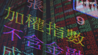 台積電領跌台股挫逾百點 盤中回測12800點