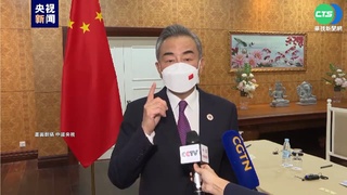 王毅：中國挺俄在蒲亭領導下  確立大國地位