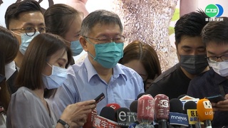柯文哲：團團不需醫療協助 陸方是探視親人心情