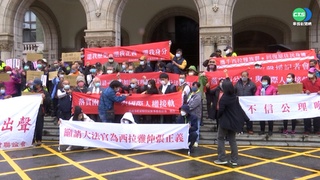 西拉雅族釋憲案 憲法法庭判決原住民身分法違憲