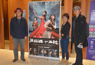 包場電影「流麻溝十五號」  蘇巧慧盼珍惜民主