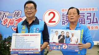 謝福弘宣示幸福政見 首胎生育補助1.5萬元