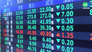 部分負債採公允價值 壽險公會臨時理監事會有共識