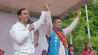 謝國樑後援總會成立  朱立倫到場力挺