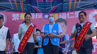 許淑華成立仁愛鄉競總 韓國瑜推薦領南投更進步